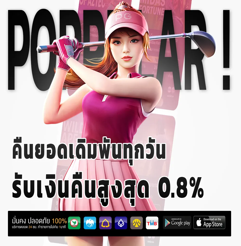 ozonepro เข้าสู่ระบบ