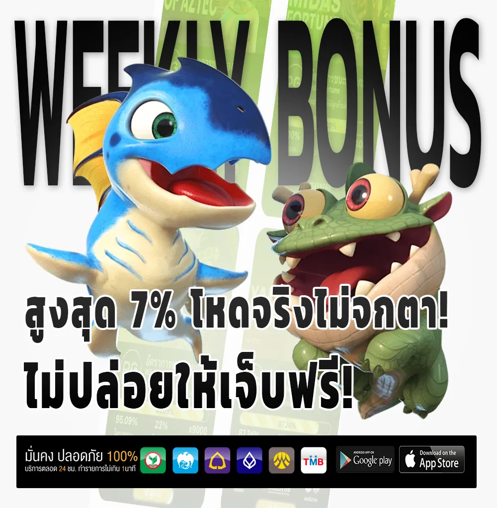 ozonepro มาแรง